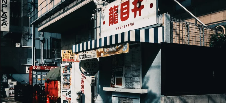 東京ラーメンガイド:究極の食べ歩き体験 ramen vending machine japan